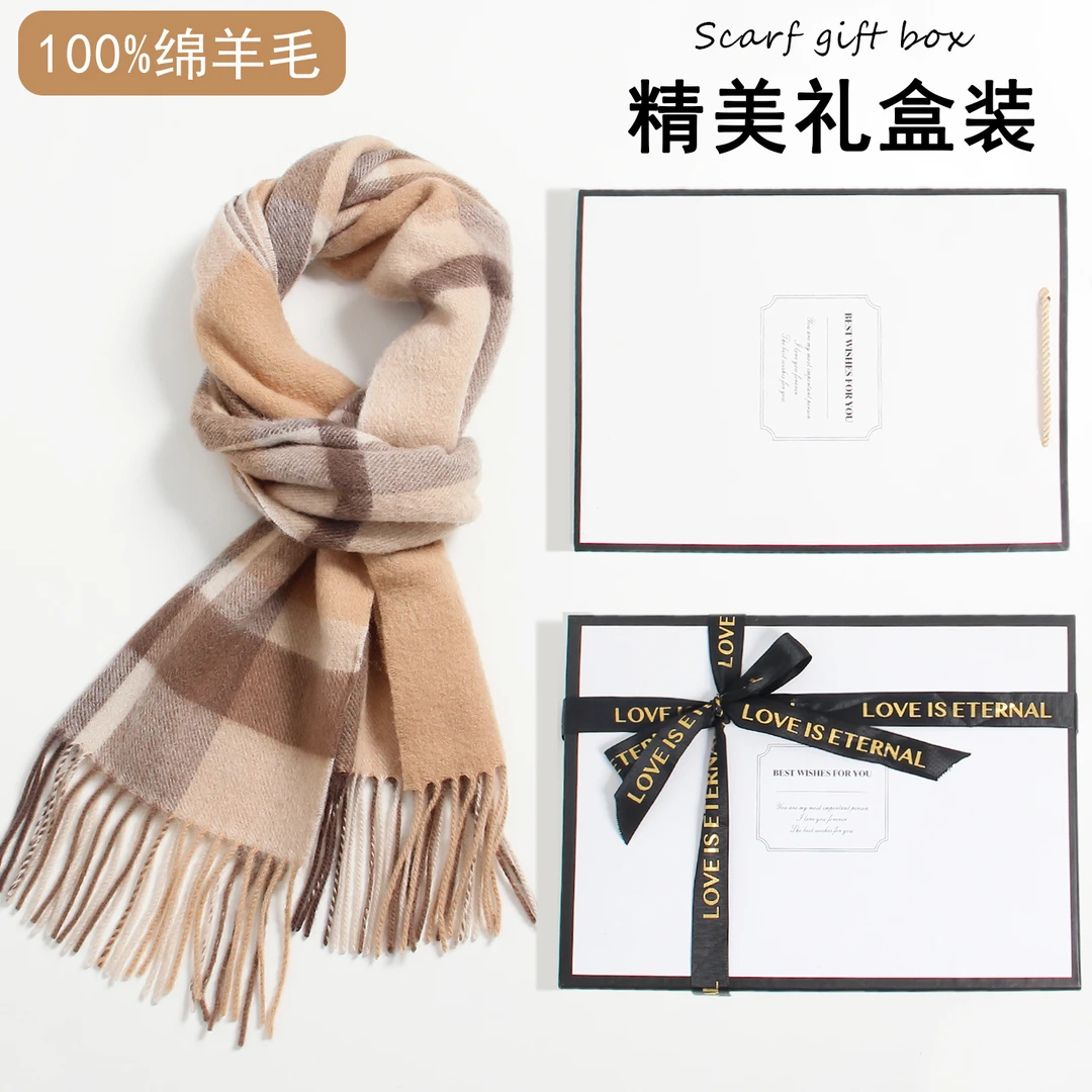 纯羊毛格子围巾礼盒2025新款生日礼物女生轻奢高级感送女朋友妈妈