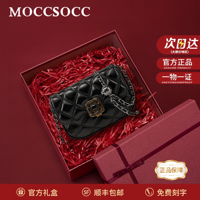 MOCCSOCC包包女款高级小众轻奢小香风单肩链条包女生日礼物送女友
