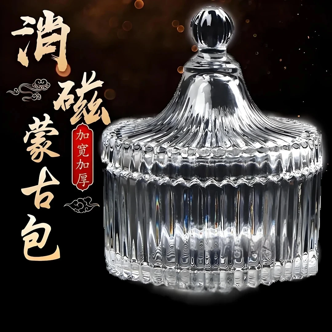 消磁碗消磁石物美价廉透明