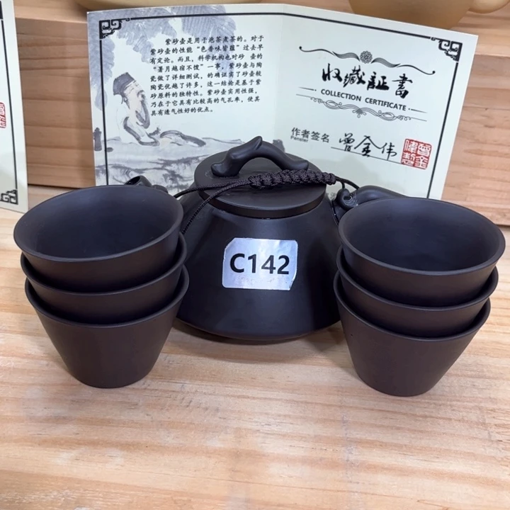 紫砂壶茶具家用茶具