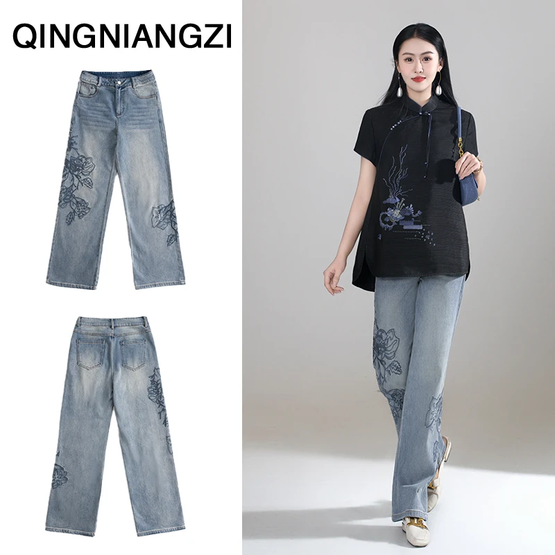 青娘子（芷卿）刺绣串珠宽松女士百搭休闲直筒牛仔裤60439