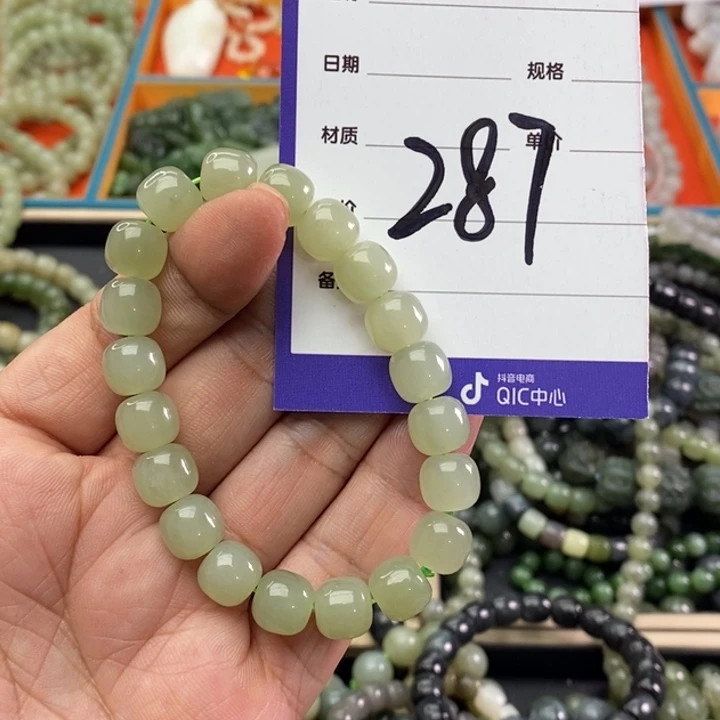 和田玉手链未镶嵌