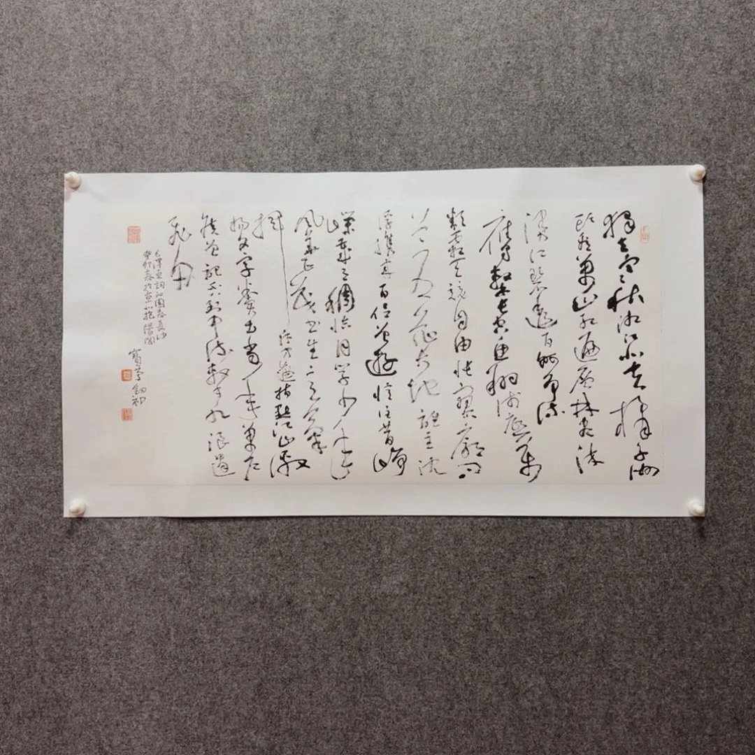 就***。国画周剑初二平尺视频合影