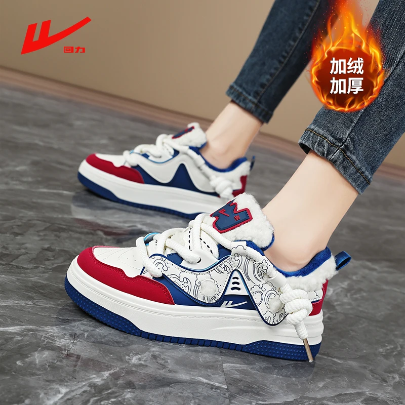 回力男鞋冬季加绒保暖棉鞋男士潮流百搭小码休闲板鞋网红爆款潮鞋