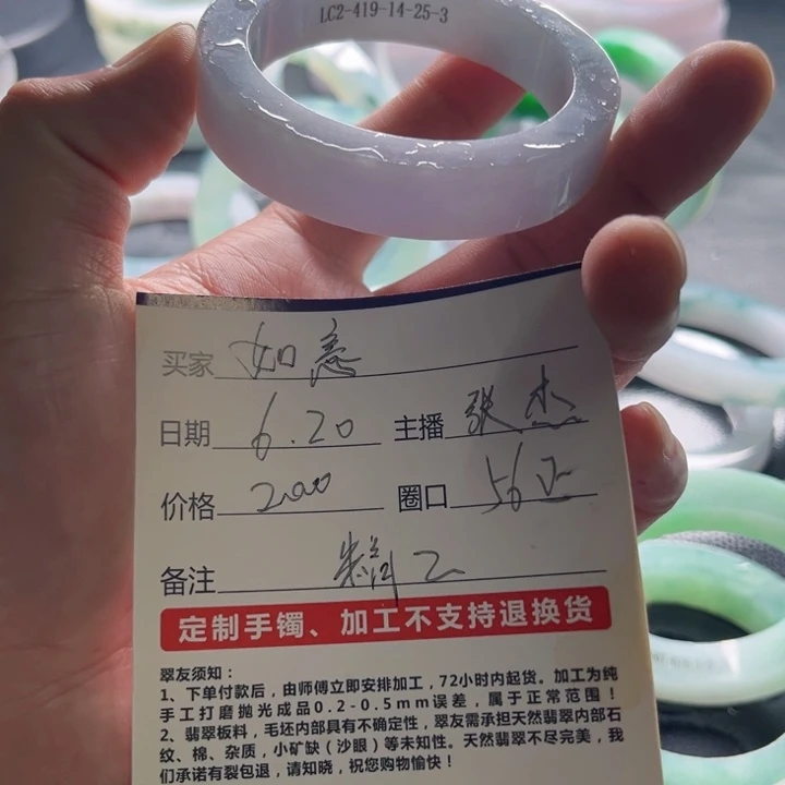 M***意定制翡翠无未镶嵌