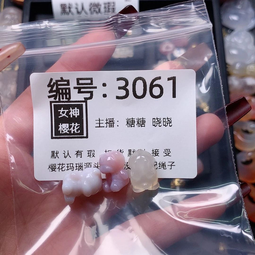 玛瑙/玉髓颈饰合金陈*涵