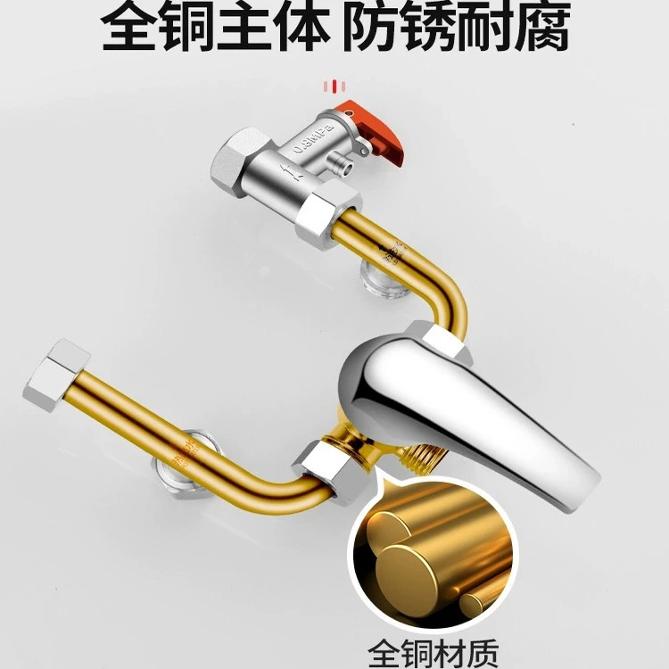 电热水器混水阀明装花洒配件配大全冷热开关u型混合阀水龙头通用