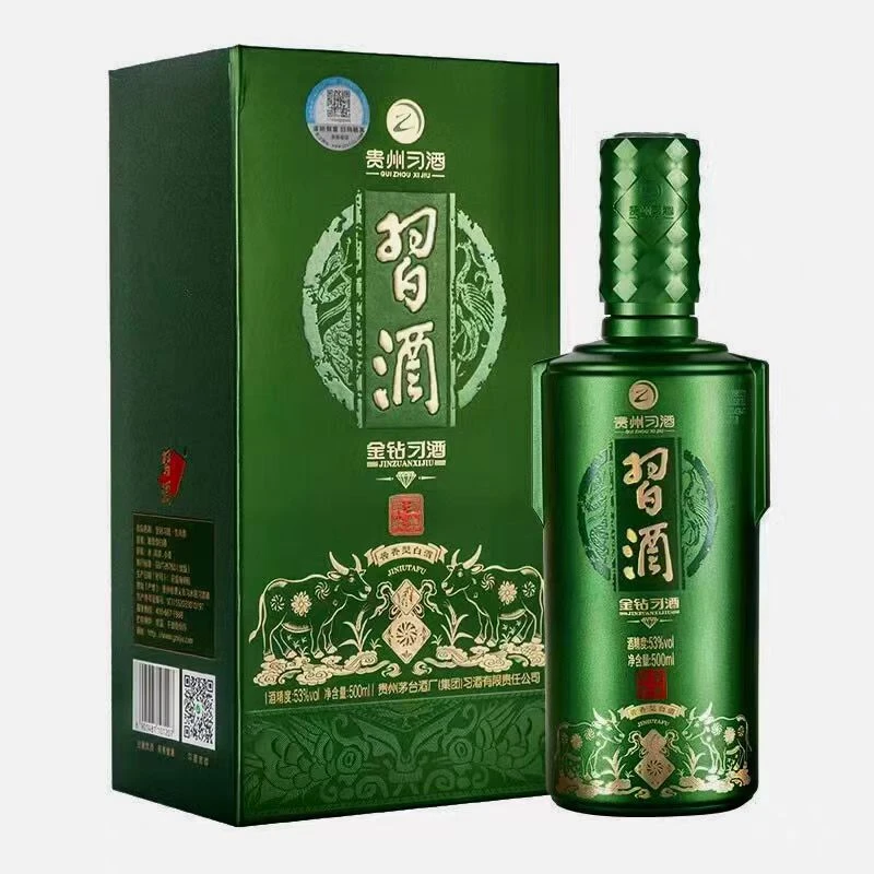 习酒金钻 生肖牛 酱香型白酒 53度500ml