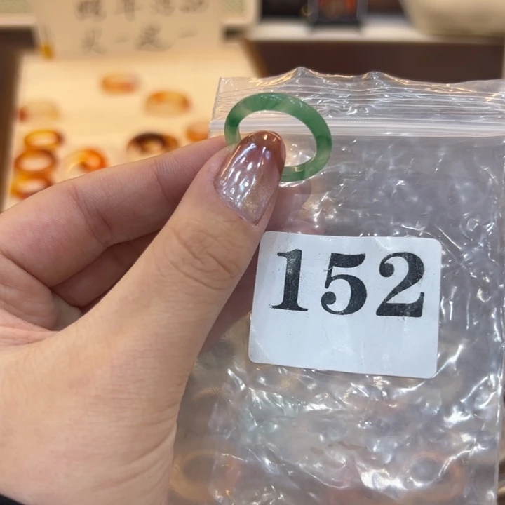 玛瑙/玉髓合金戒指152港16送一