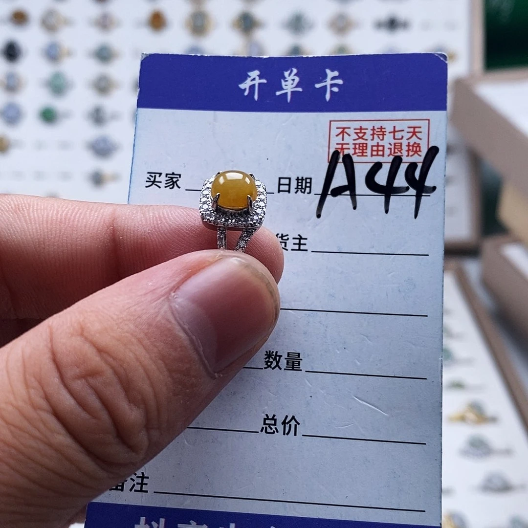 未镶嵌戒指翡翠戒指