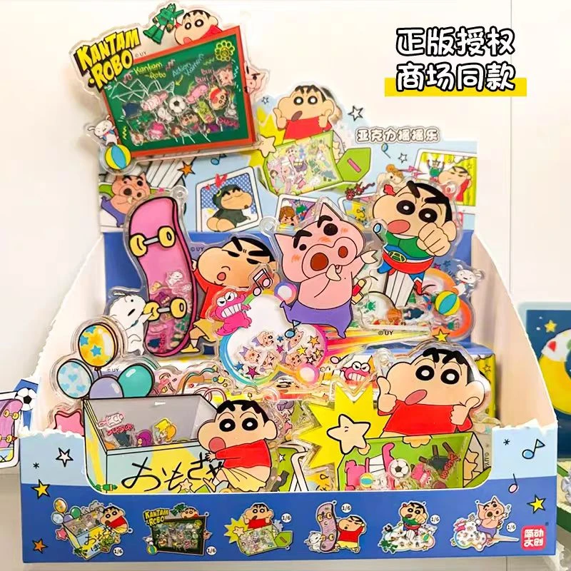 简动文创蜡笔小新亚克力摇摇乐电动潮玩盲盒（默认代拆）