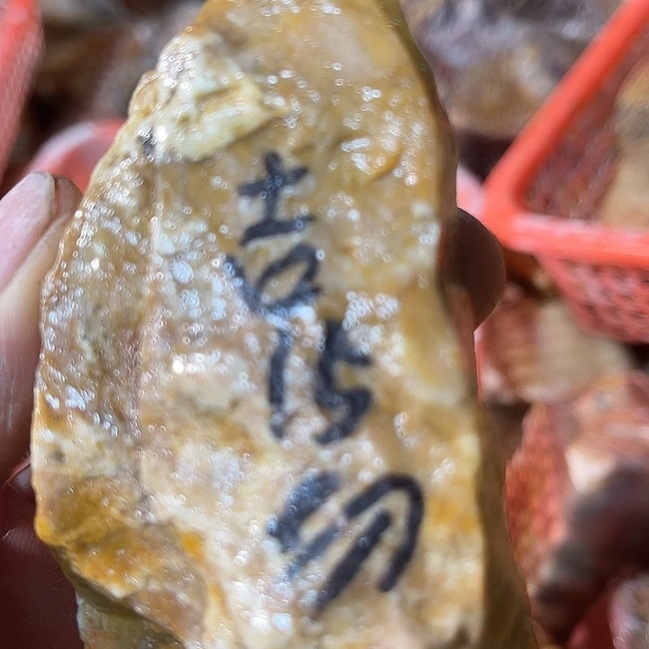 寿山石寿山石吉老师定制