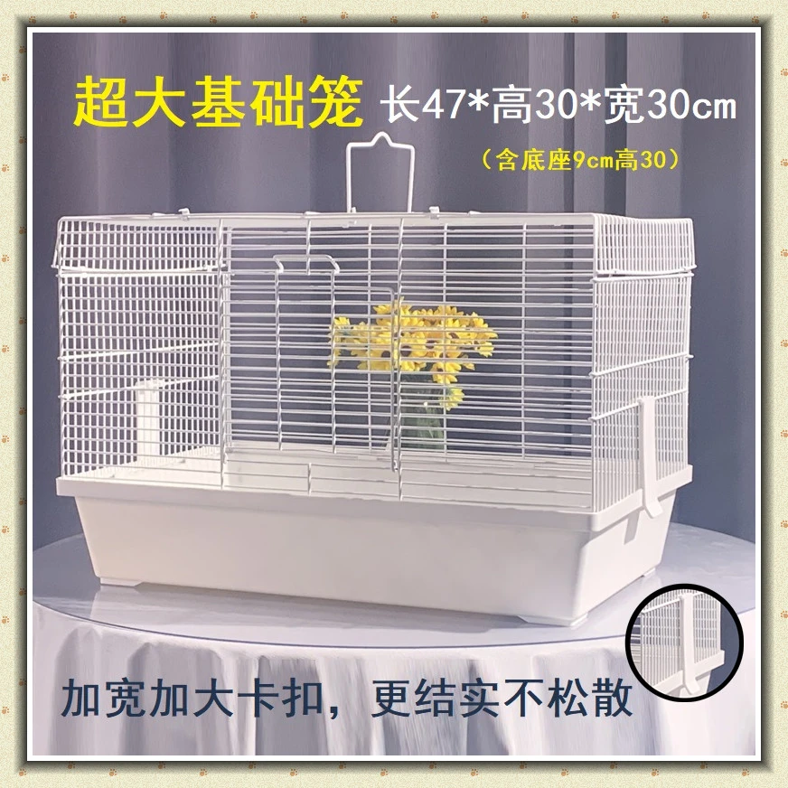 仓鼠笼子60基础笼47基础笼小体宠物喷塑笼子结实耐用笼子加密丝笼