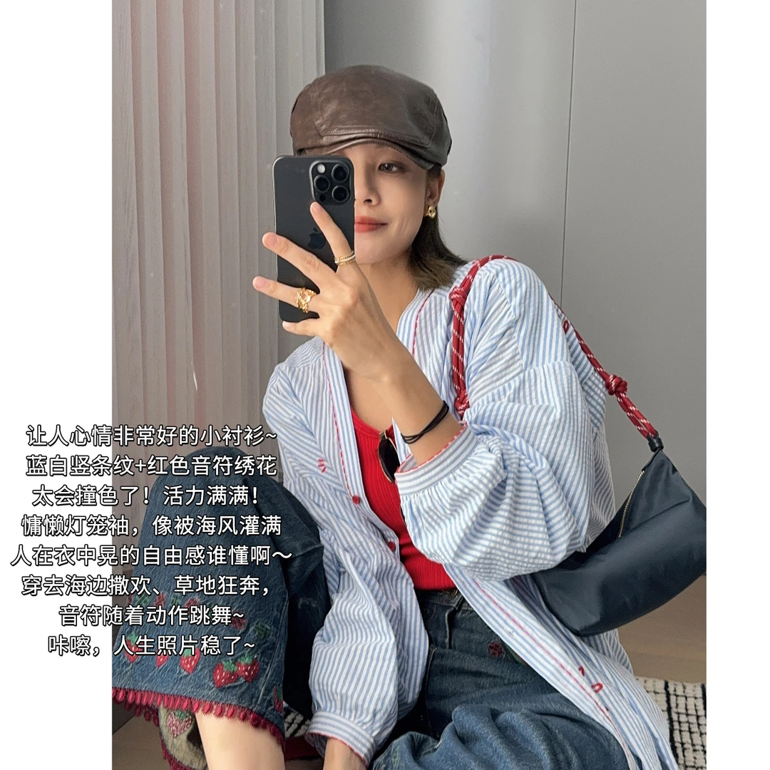 A美洋MEIYANG 红绣衬衫【商场同款】俏皮文艺绣花V领灯笼袖-周五