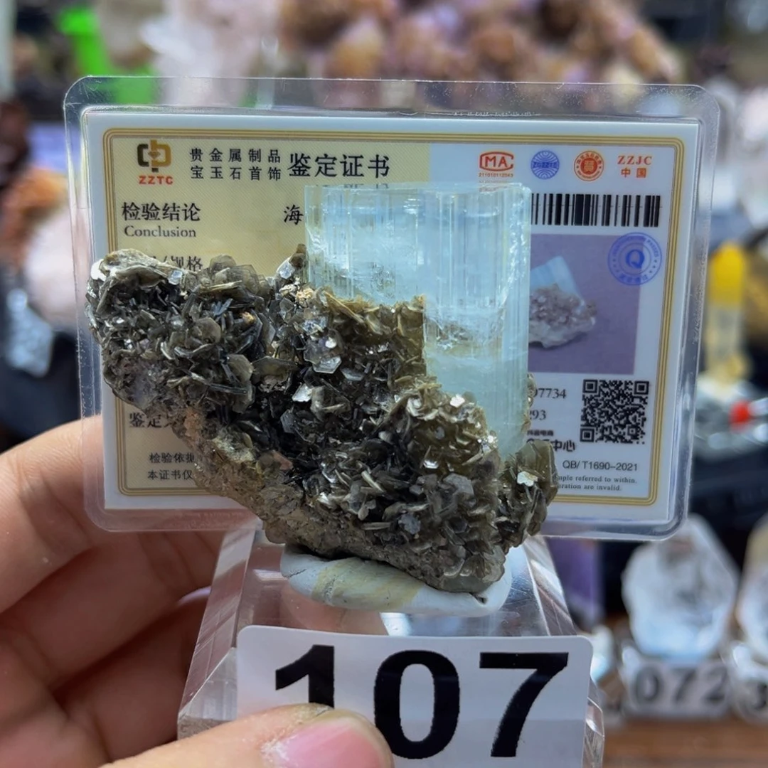 用***4海蓝宝石裸石未镶嵌