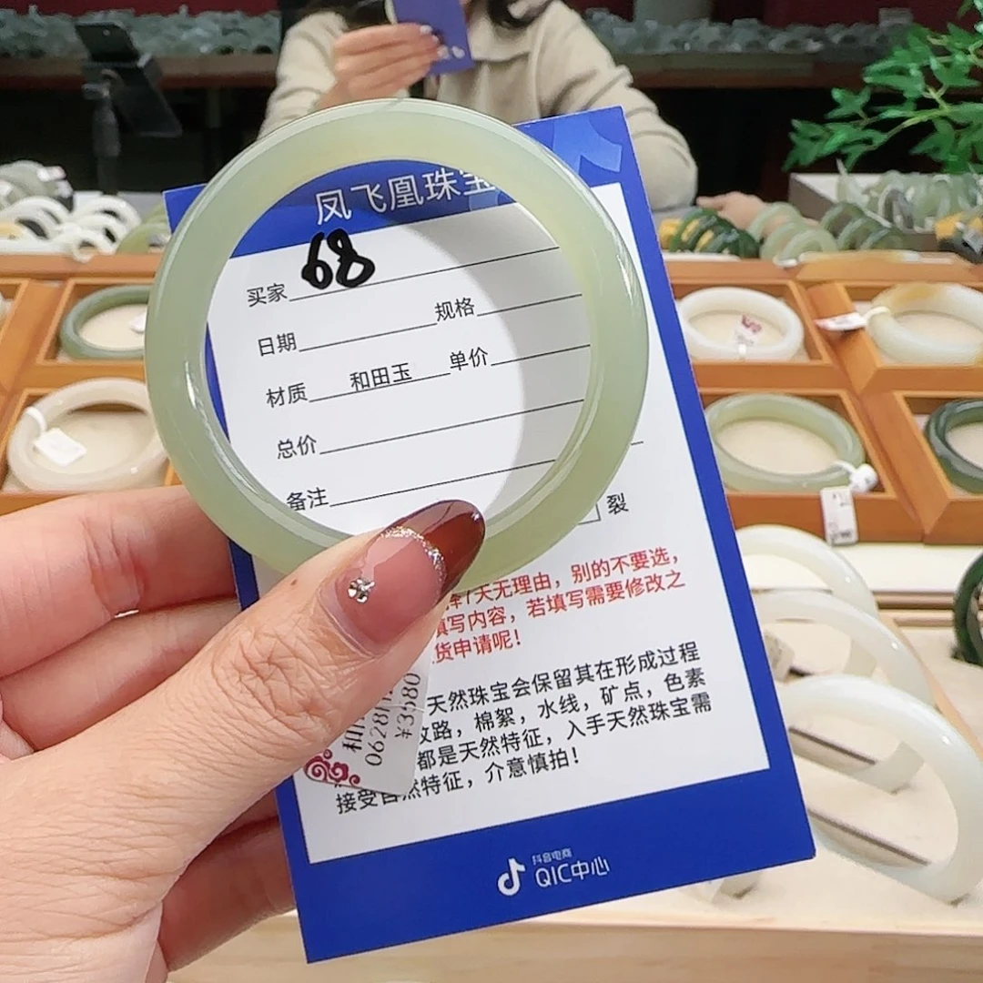 和田玉手镯未镶嵌54+