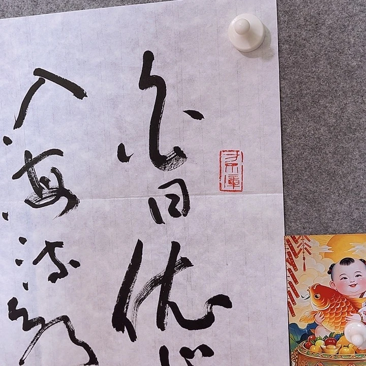 东***白老师说的是好的啊
