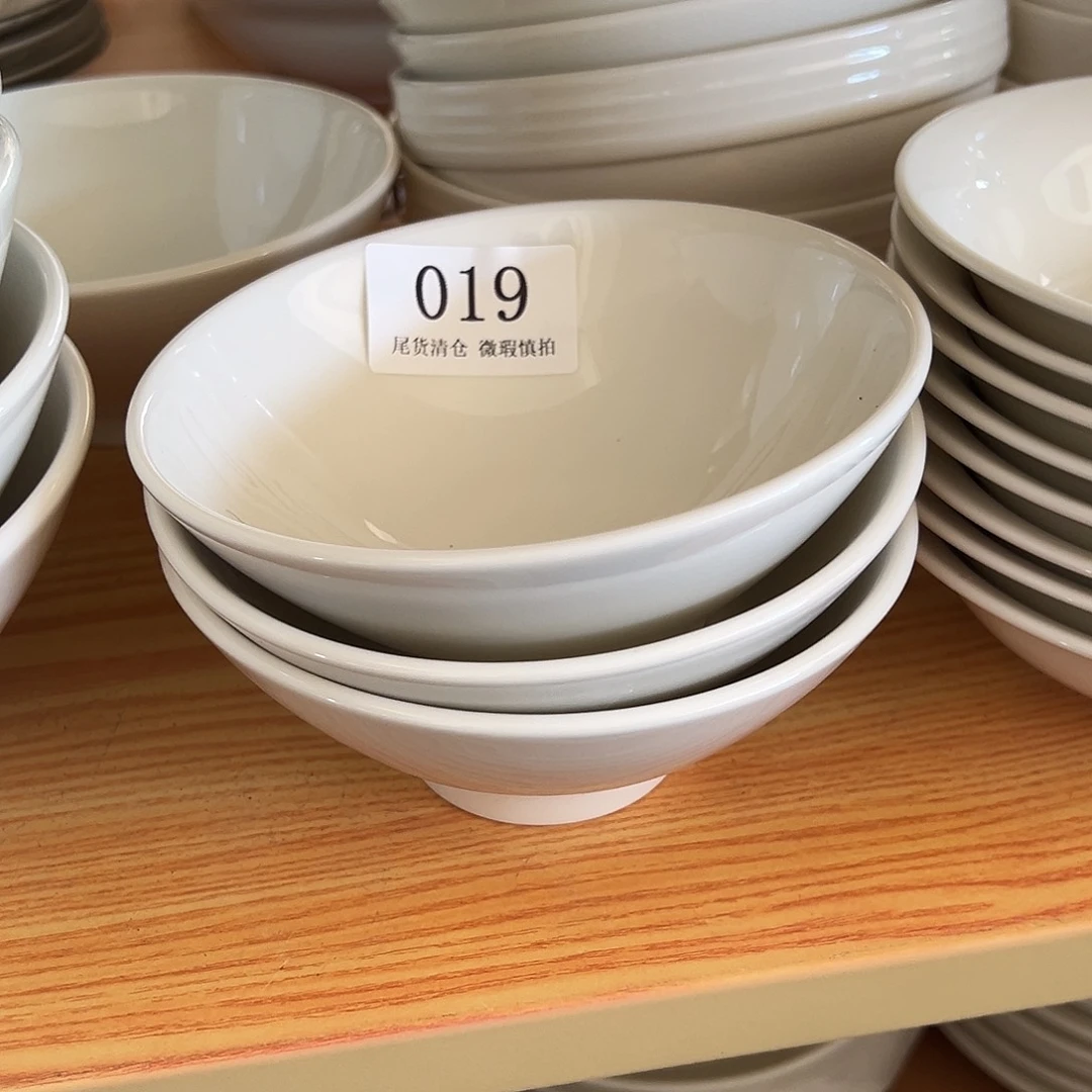 新骨瓷019微瑕暖白6寸斗笠碗