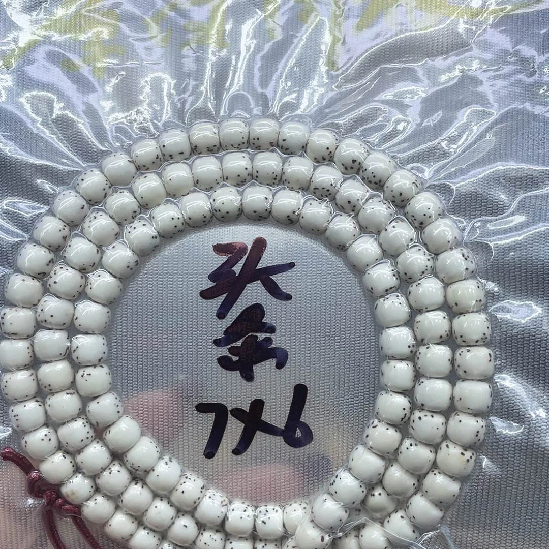 吊坠星月菩提76长串