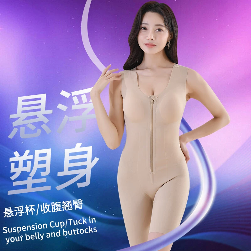 UYAROU/芙雅柔·世家拉链排扣连体塑身衣强压提臀收腹裤欧夏季内衣