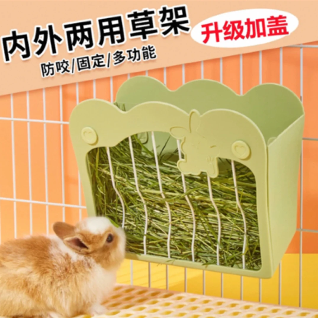 兔子草架兔食盆内外置两用可悬挂固定大容量防卡草二合一盆防跳槽