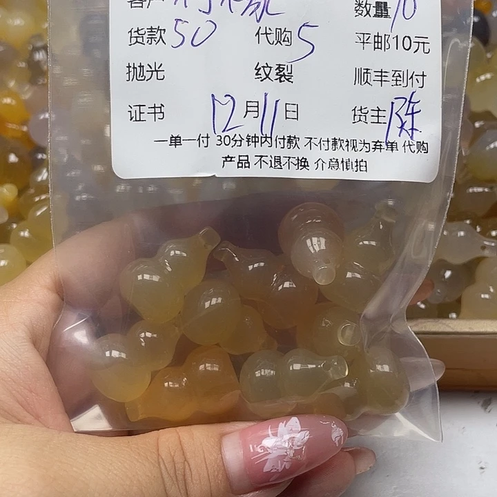 柠***7玛瑙/玉髓合金颈饰玛瑙