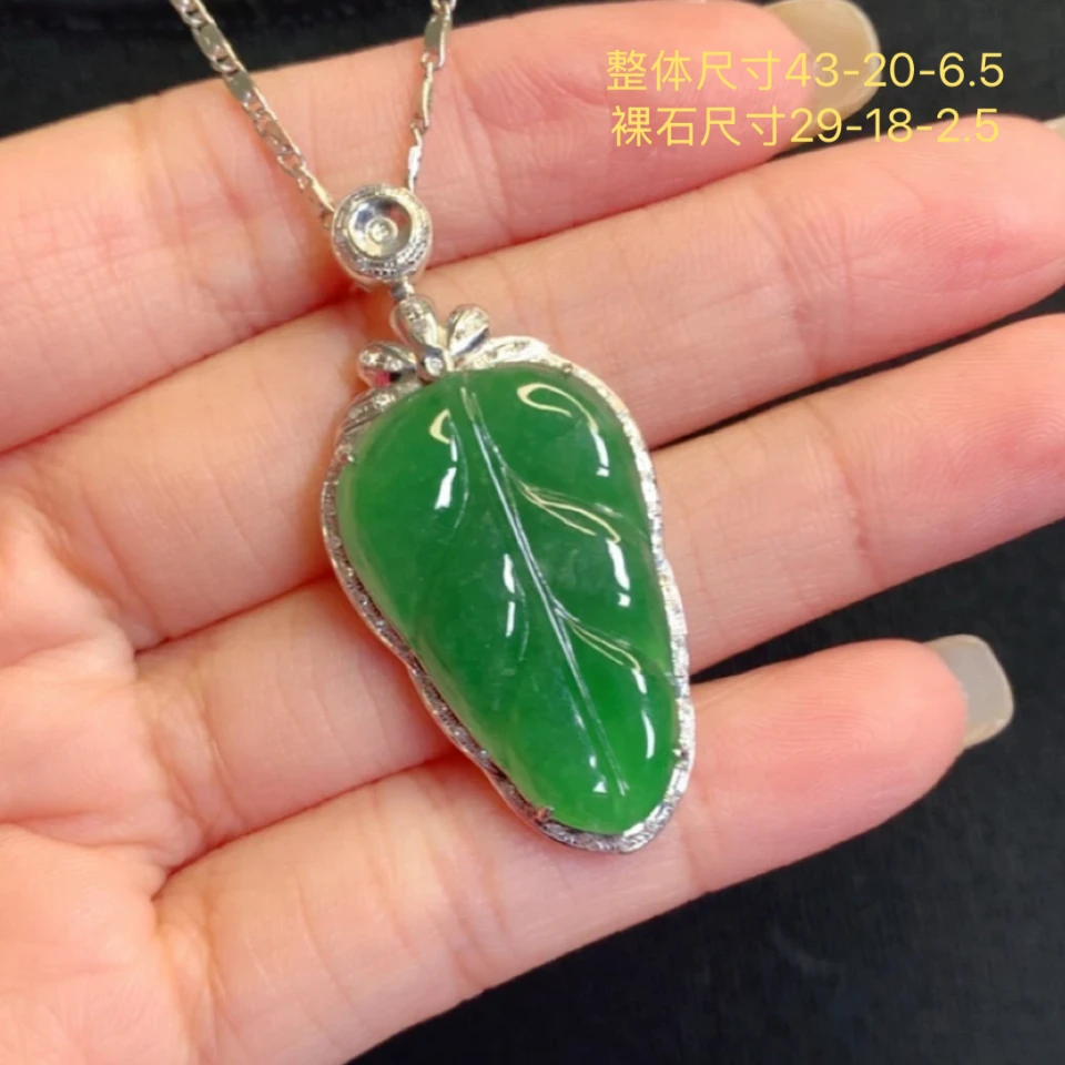 缅甸天然翡翠a货叶子吊坠18k金镶嵌
