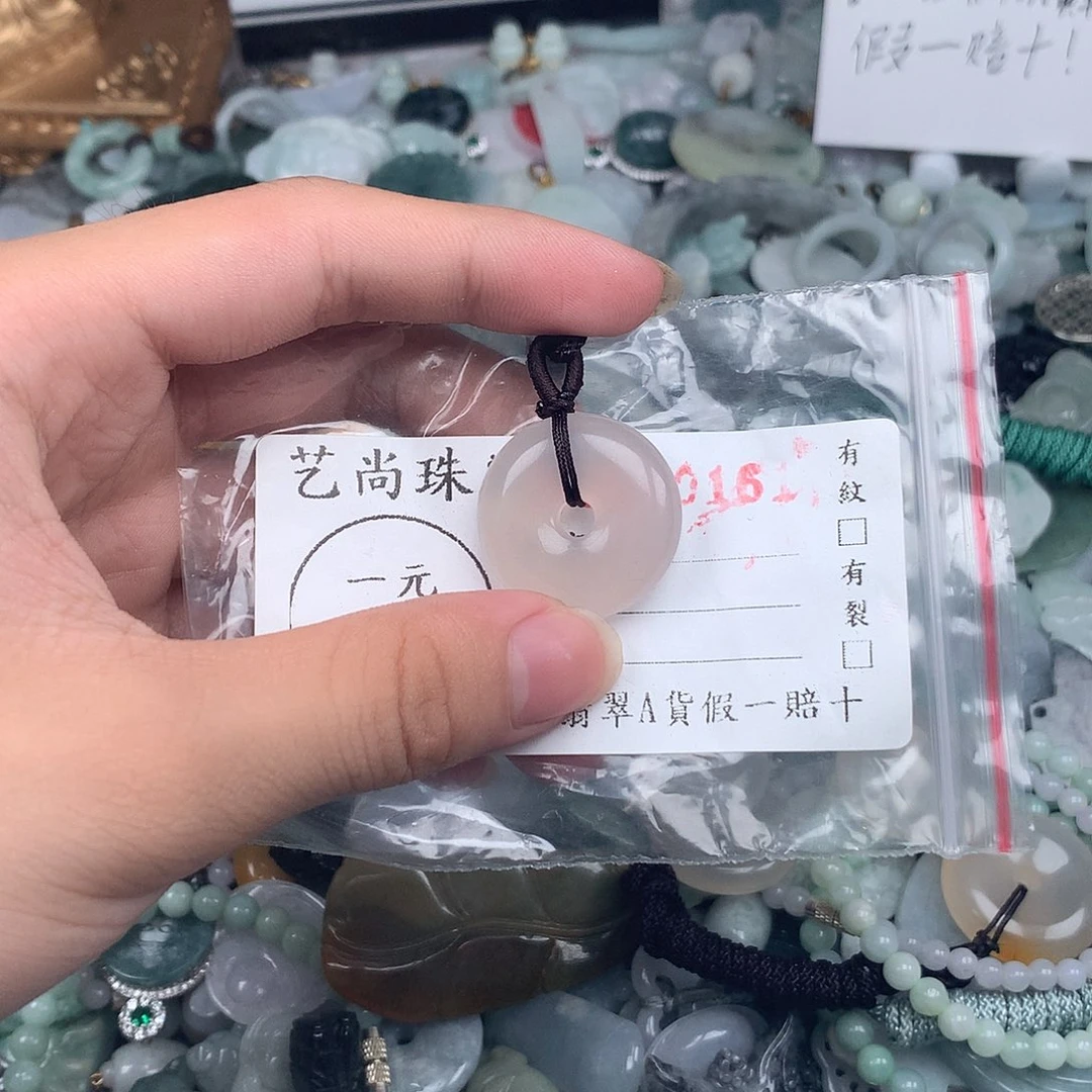 小***尼未镶嵌挂件翡翠0161