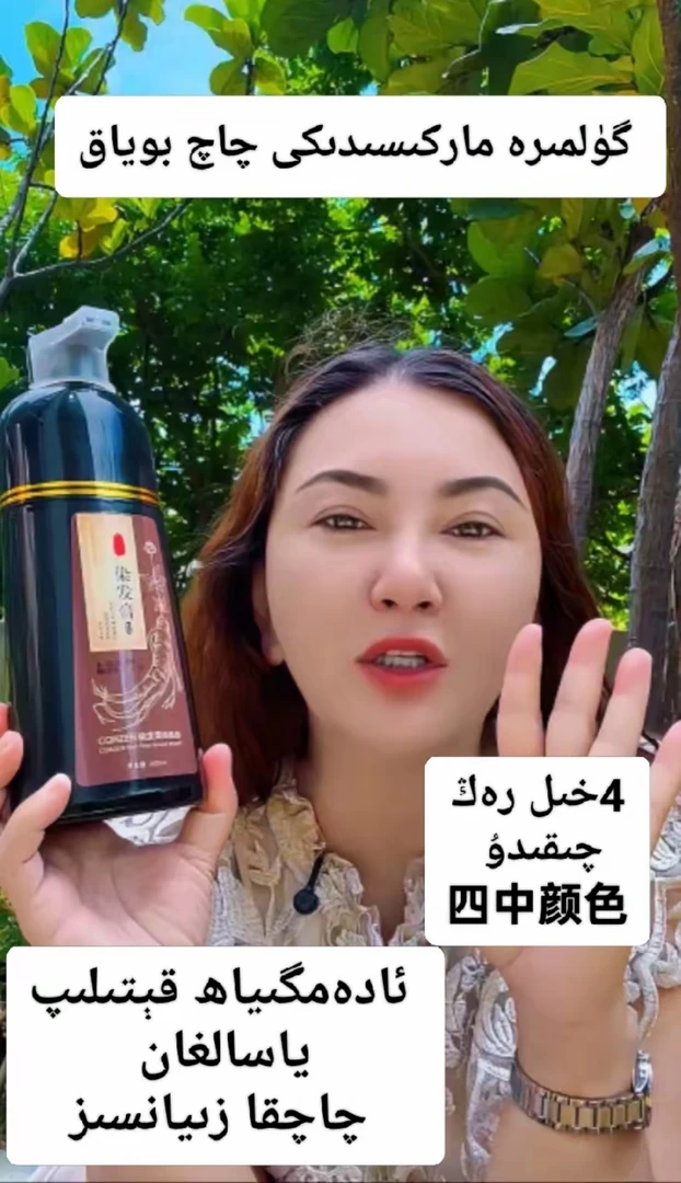 GULIMIER古丽米尔植物遮盖白发温和不沾头皮qaqboyak