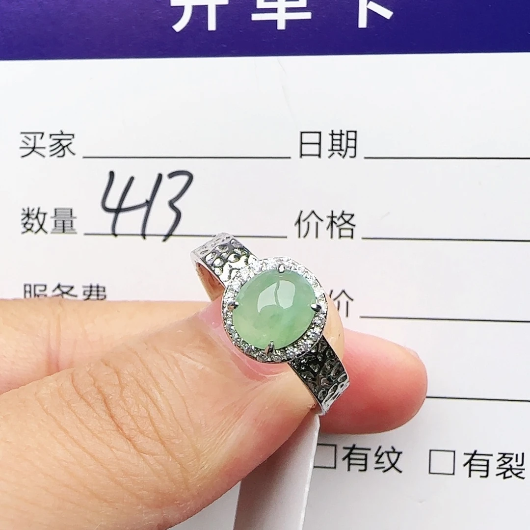 银S925镶嵌戒指翡翠戒指