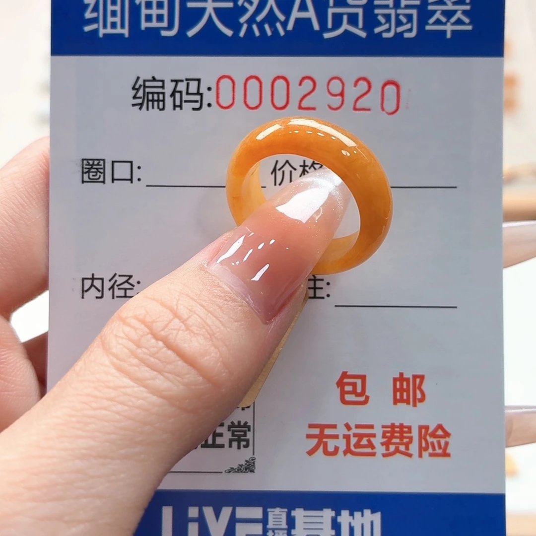 翡翠戒指未镶嵌天然缅甸翡翠A货圈口11 漏