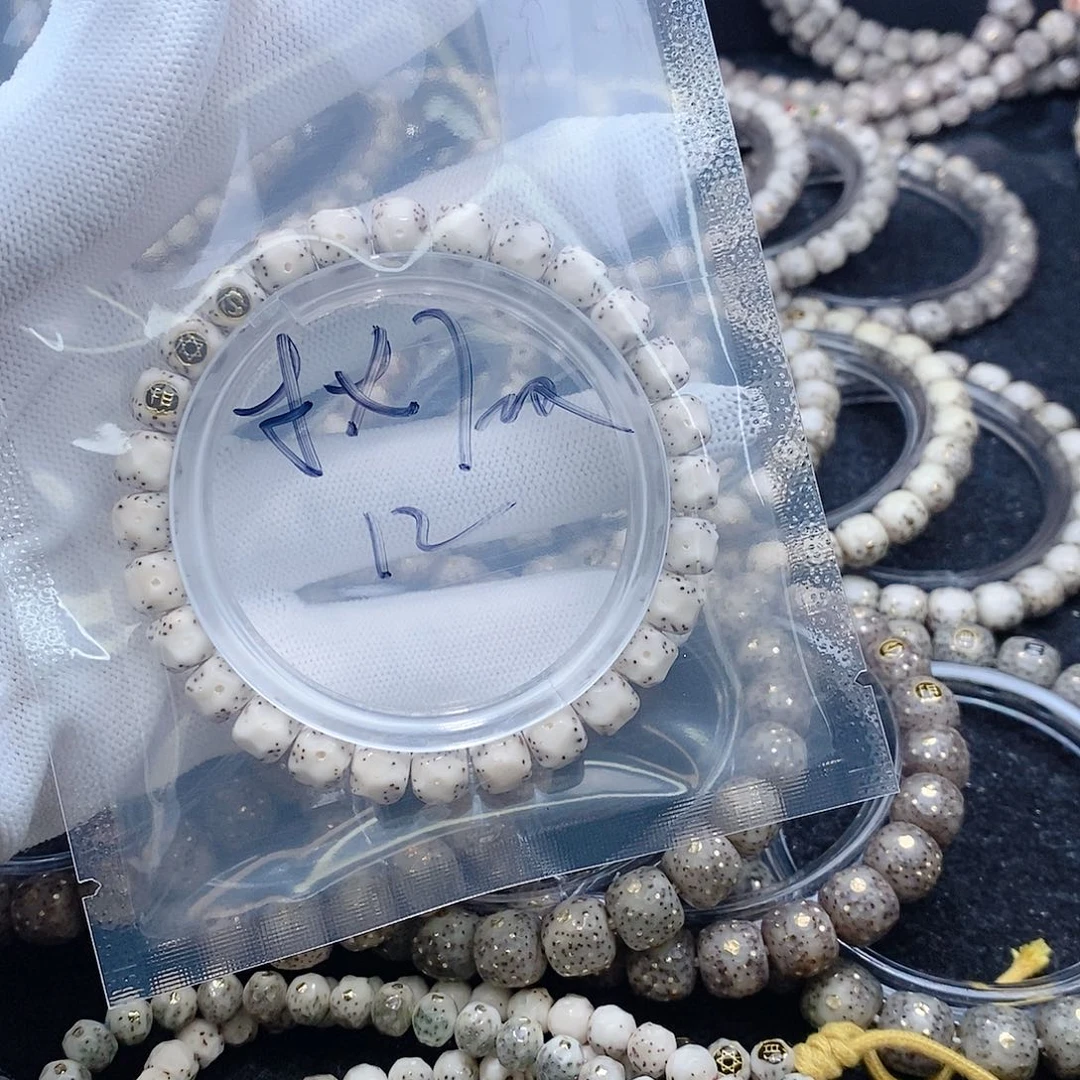 星月菩提手串H*星月