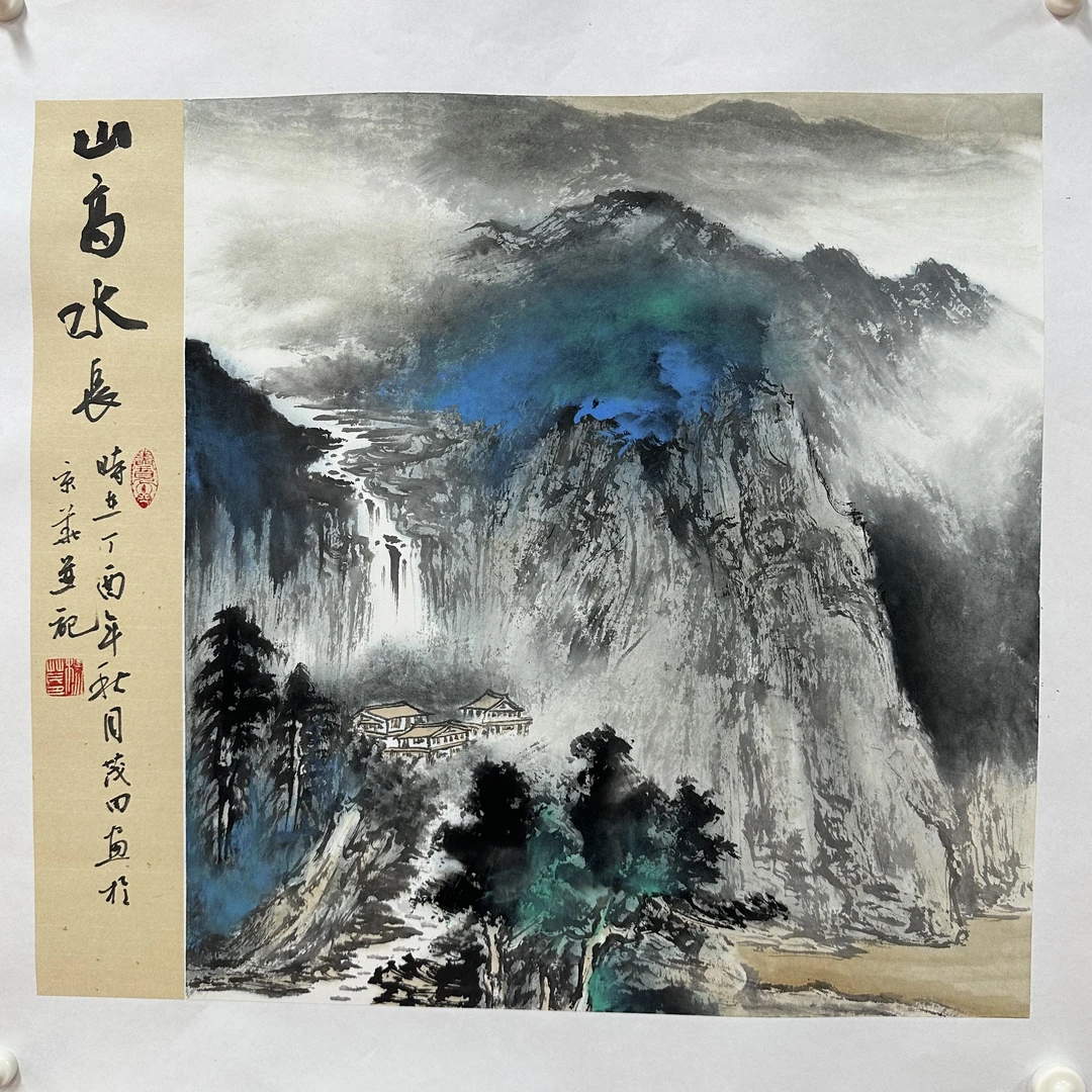 山水长-杨茂田作品