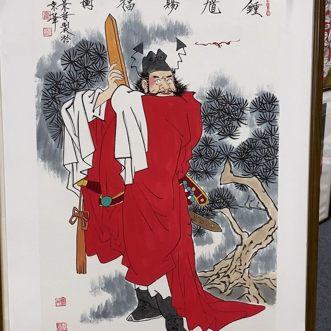 恭喜发财福福福福