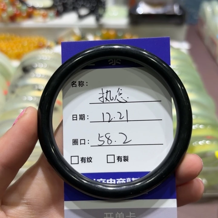 未镶嵌岫玉手镯执*、天然