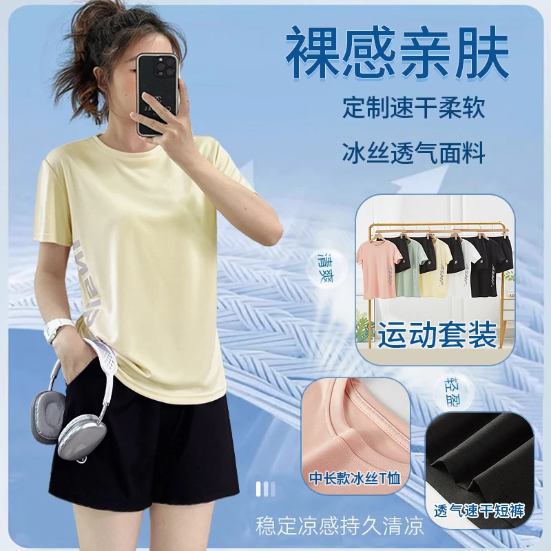 T恤夏季运动套装女宽松显瘦学生跑步健身休闲速干衣短裤两件套