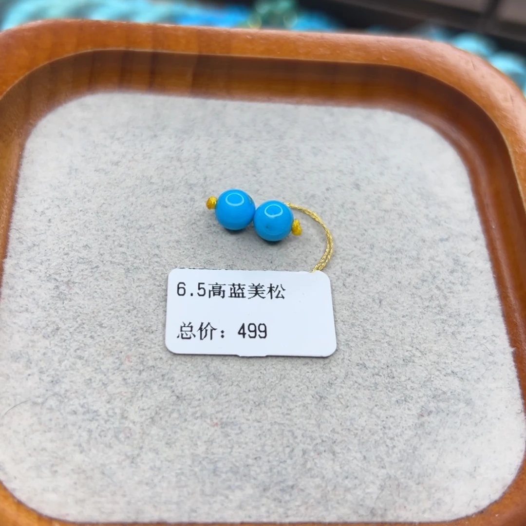 绿松石未镶嵌珠宝半成品