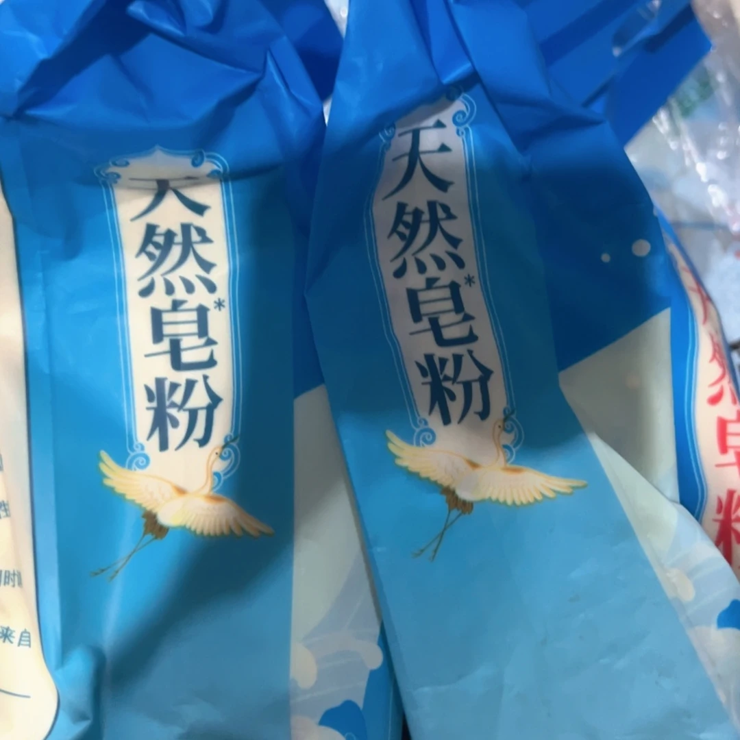 京仓好物推荐9.9包邮