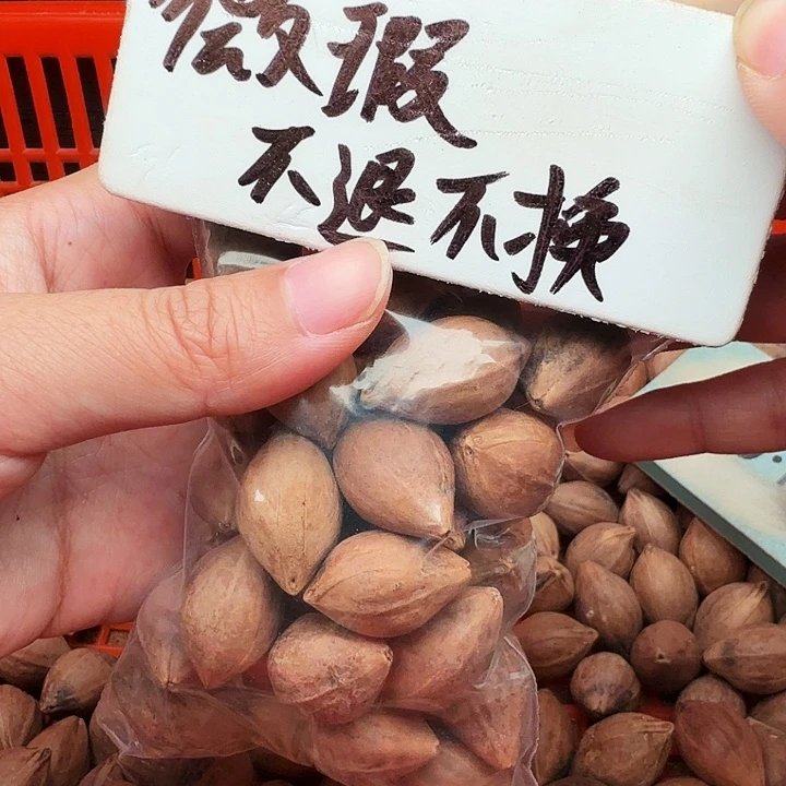手串/手链橄榄核橄榄