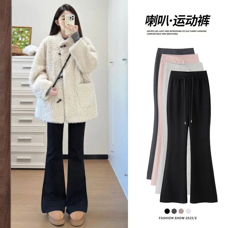 高腰休闲裤女2025秋冬新款加绒垂感马蹄喇叭卫裤黑色美式微喇运动