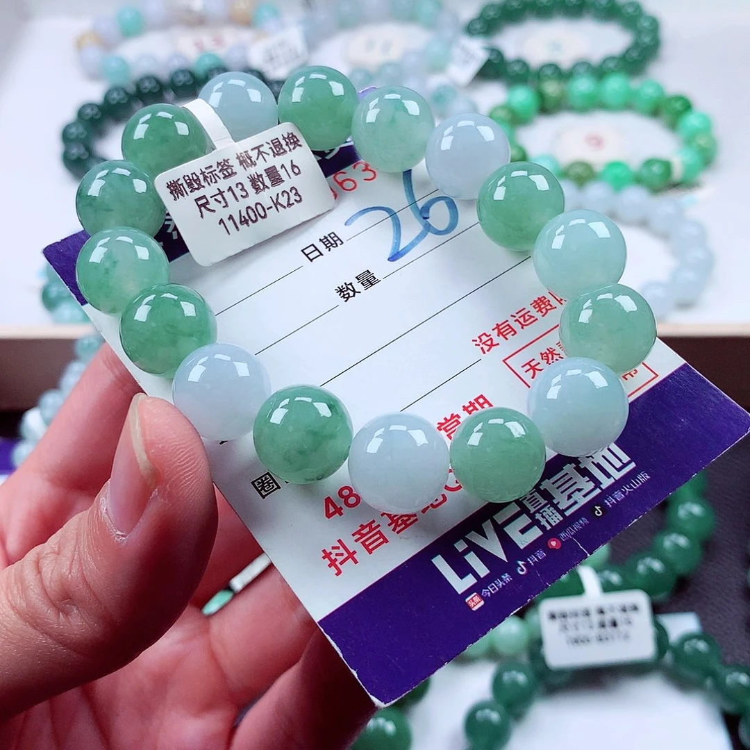 毛衣链未镶嵌翡翠