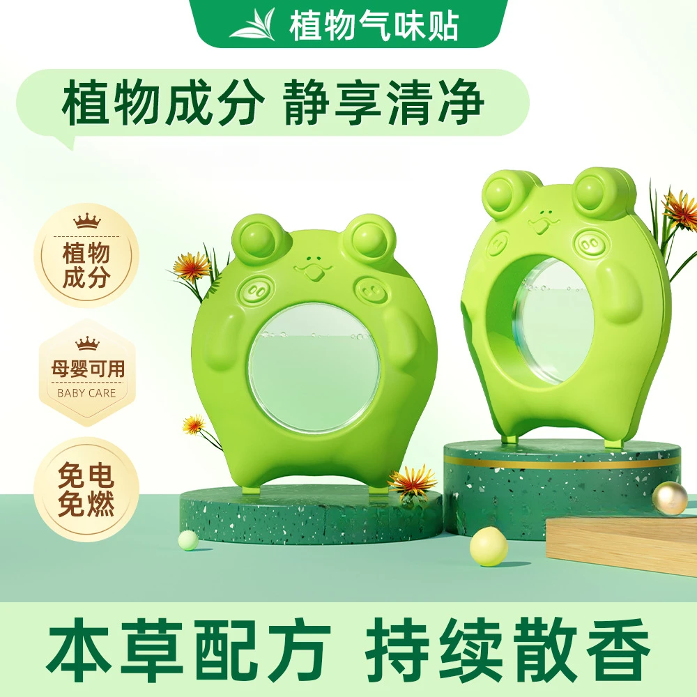 家用清新植物气味驱虫贴垃圾桶植物成分环保安全持久释放温和无毒