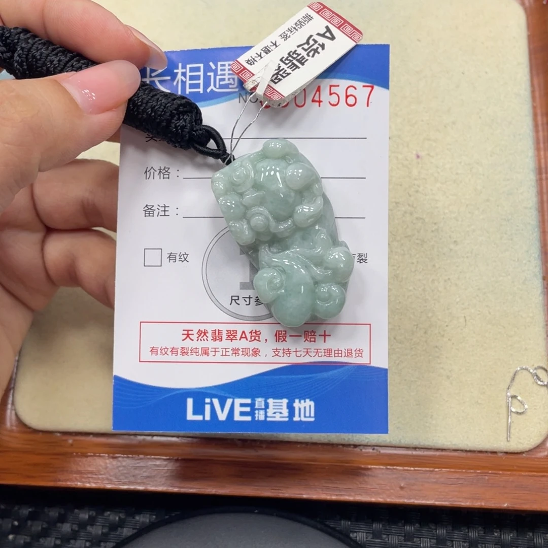 颈饰未镶嵌翡翠翡翠吊坠x4567