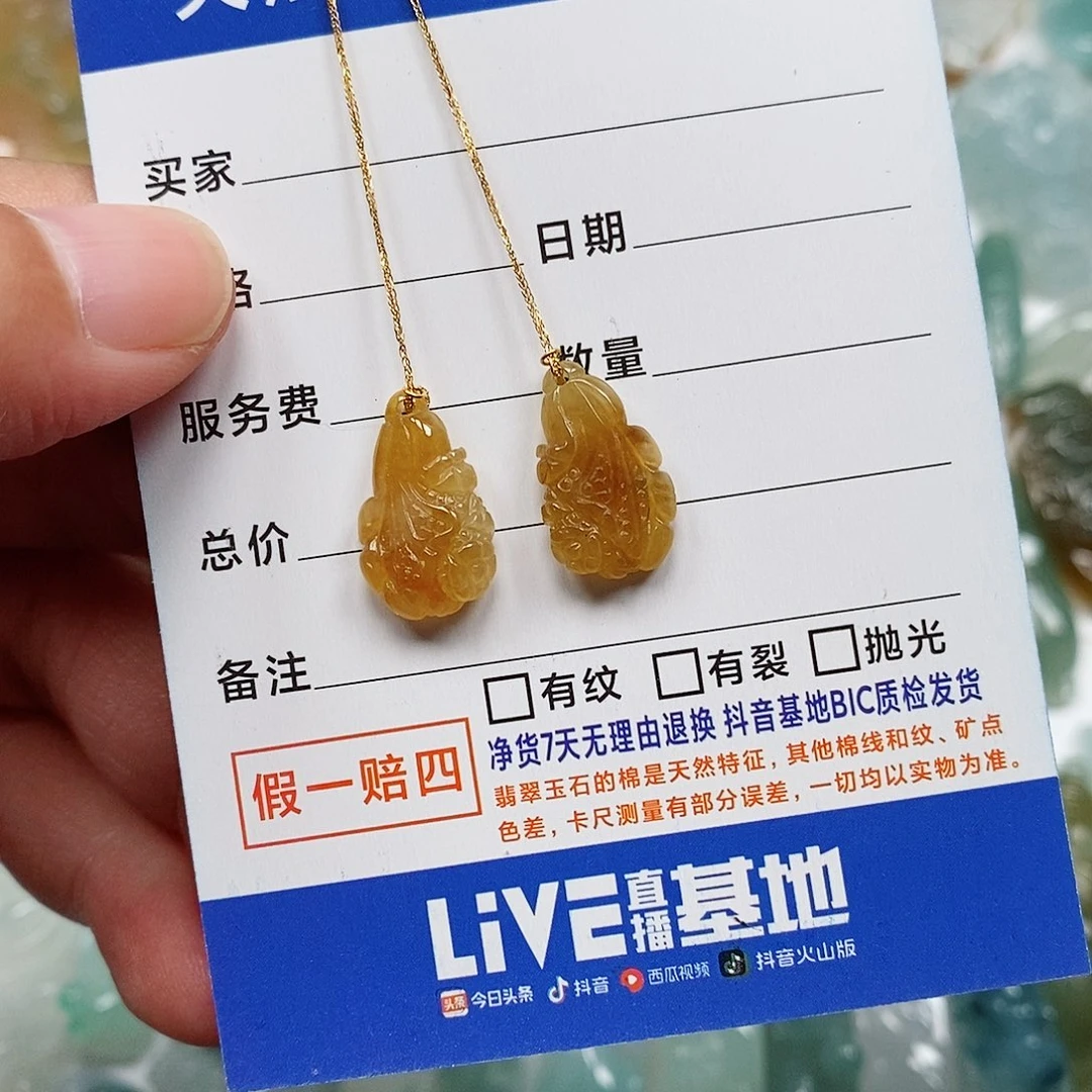 翡翠18K金镶嵌颈饰白菜耳环