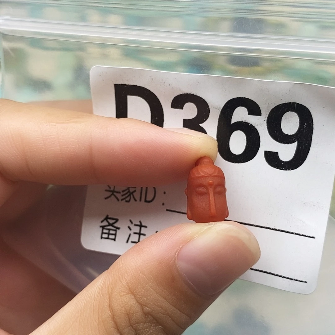 未镶嵌配饰南红玛瑙