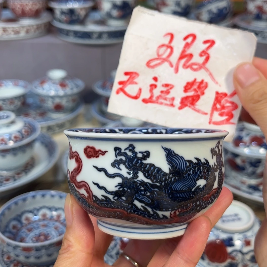 青花釉里红宣德回首霸王龙
