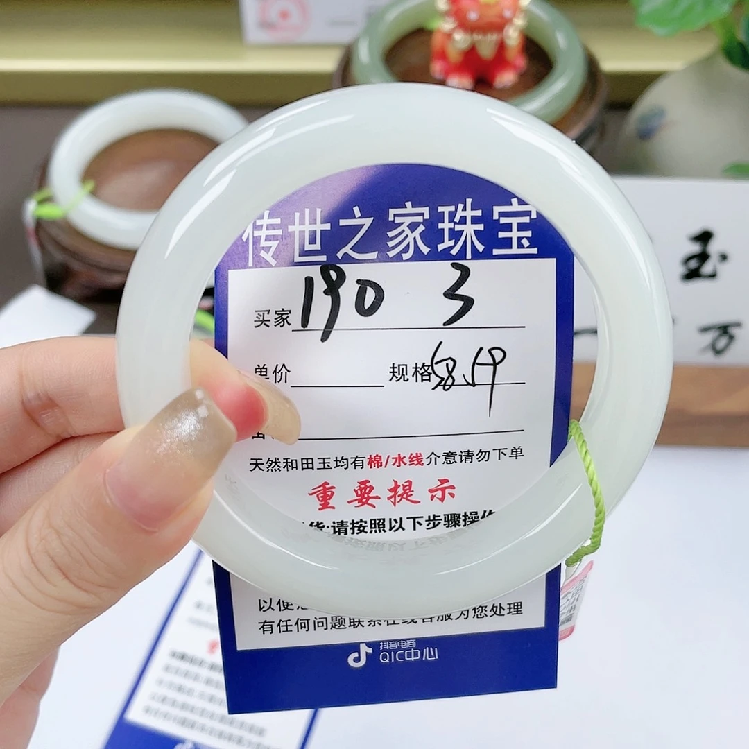 【闪购商品】未镶嵌手镯和田玉