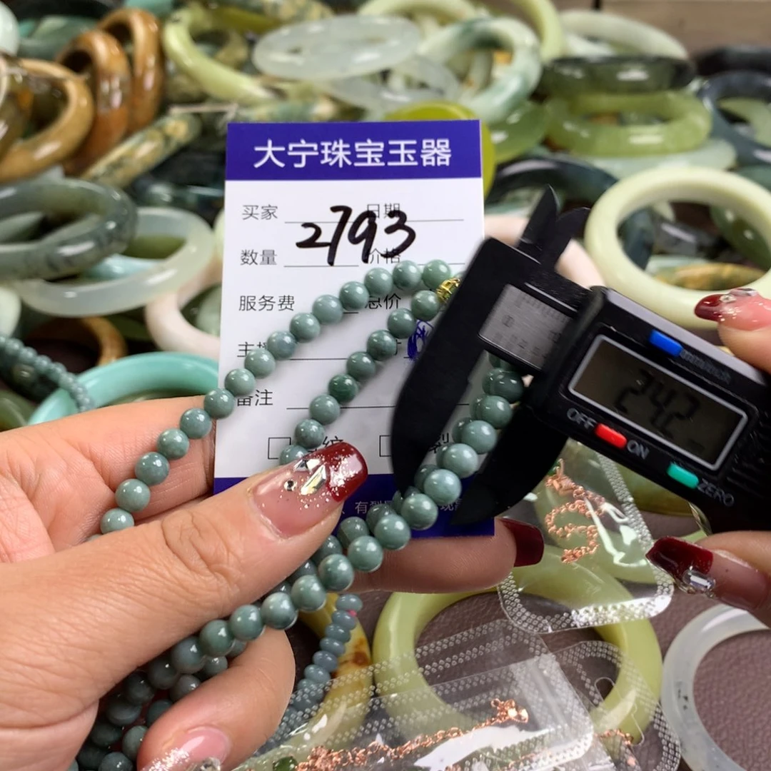 翡翠手链未镶嵌2793某翡翠手链