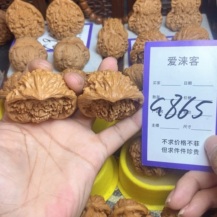 把件桃核48蛇王  全品50.5克