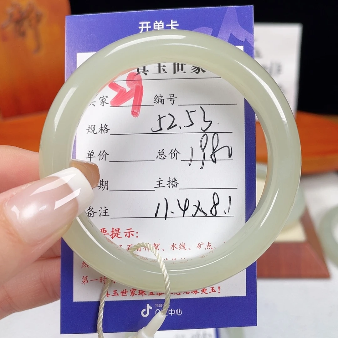 阿***了和田玉手镯未镶嵌